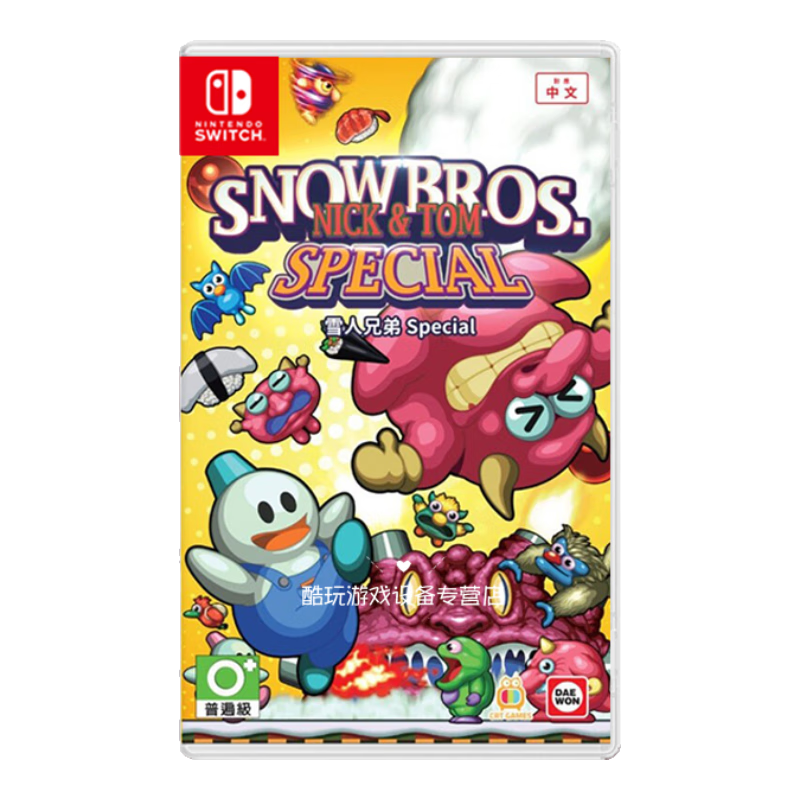 Nintendo Switch NS 任天堂 Switch游戲卡帶 支持國(guó)行/日版/港版/美版游戲機(jī) 雙人游戲 雪人兄弟 Special （中文） 全新現(xiàn)貨