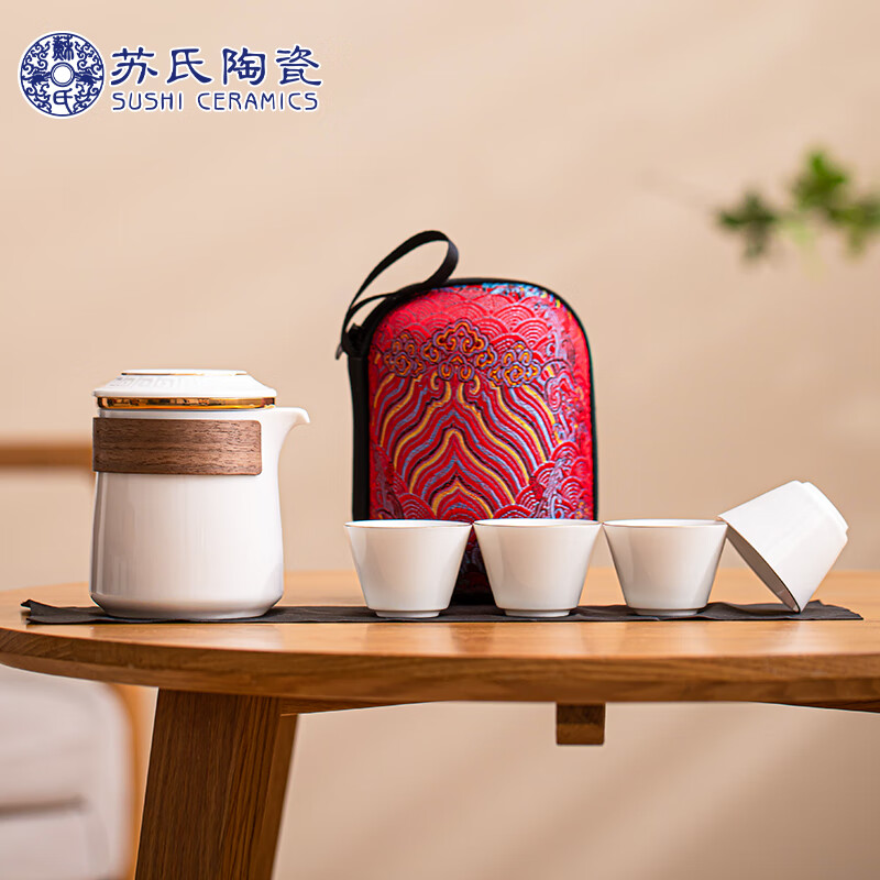 蘇氏陶瓷（SUSHI CERAMICS）描金羊脂玉瓷手抓壺快客杯旅行包茶具套裝