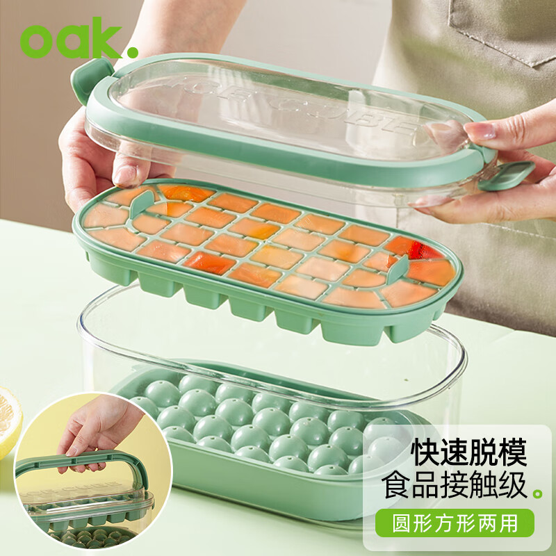 如何查询冰棒模具冰格历史价格|冰棒模具冰格价格历史