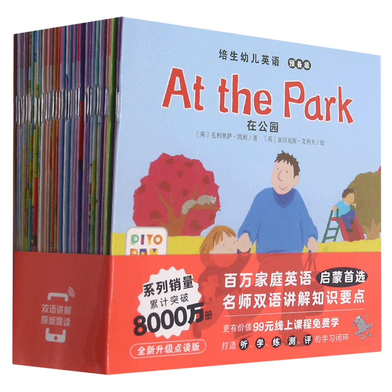 预备级.我的坐垫! my cushion!(套装) 湖北新华书店旗舰店