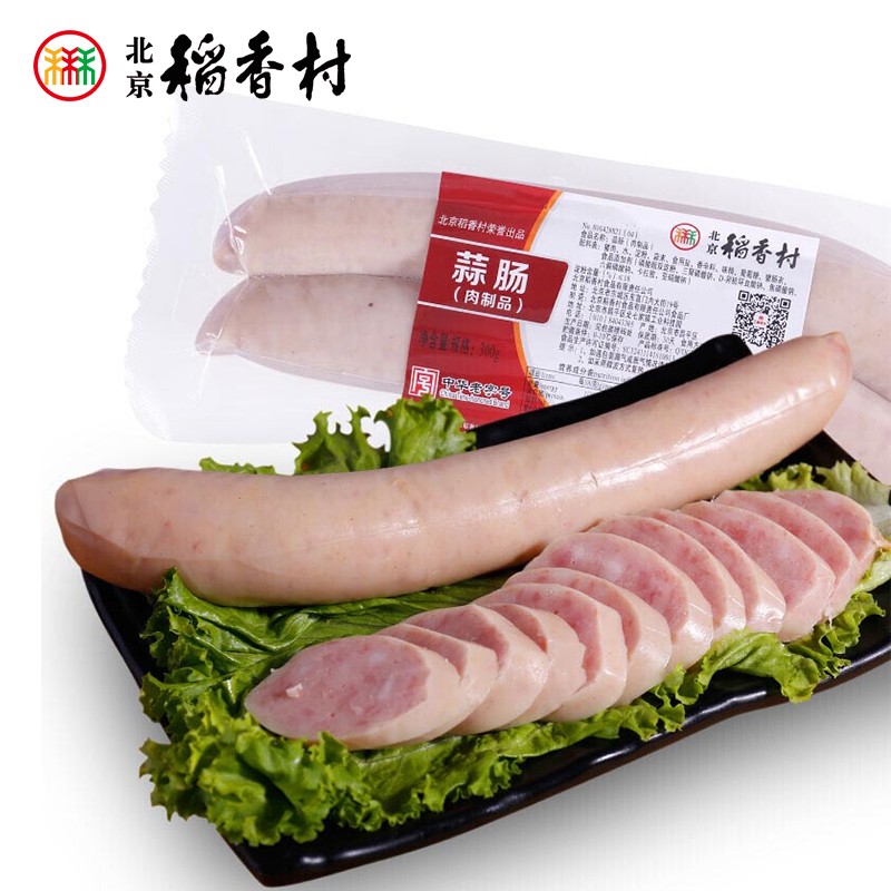 北京稻香村熟食中华老字号蒜肠300g真空包装老北京特产熟食