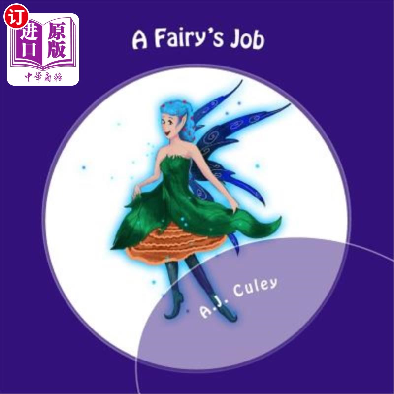 海外直订a fairys job 仙女的工作
