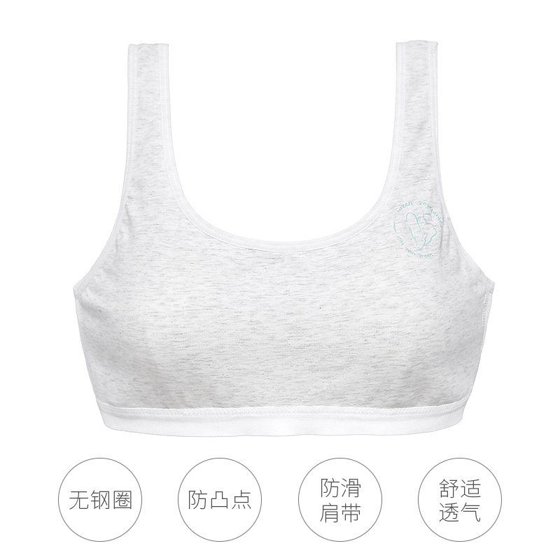 怡兰芬女童小背心价格下降,一次性满足你的舒适和时尚需求