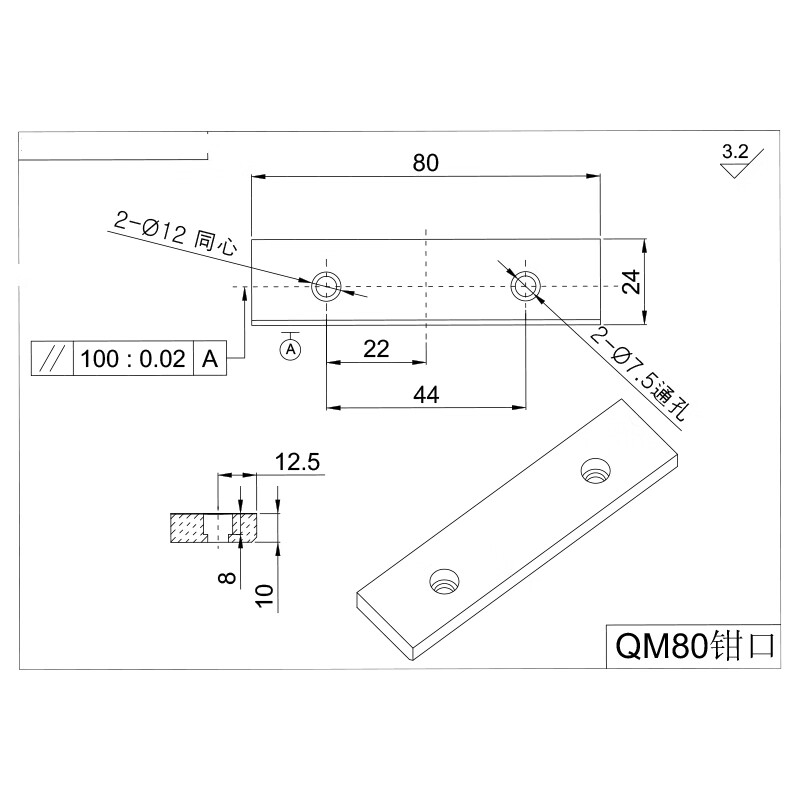 西普顿机用平口钳角固式虎钳刨床虎钳铣床台钳钳口配件 钳口铁片150
