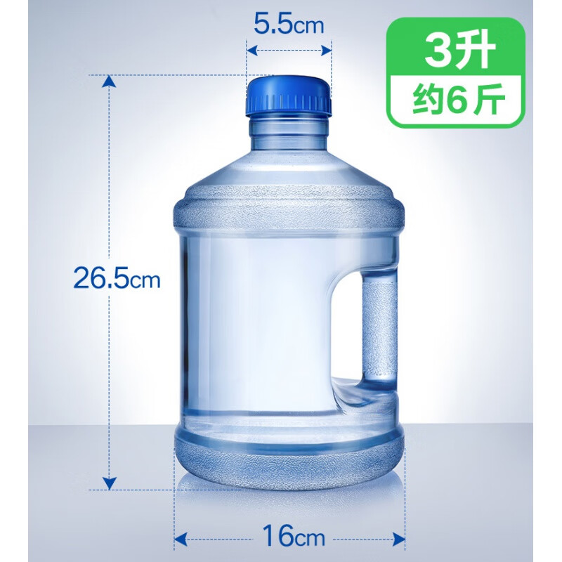 饮水机桶纯净水矿泉水7.5升小型手提式桶装饮水桶家用食品级18.