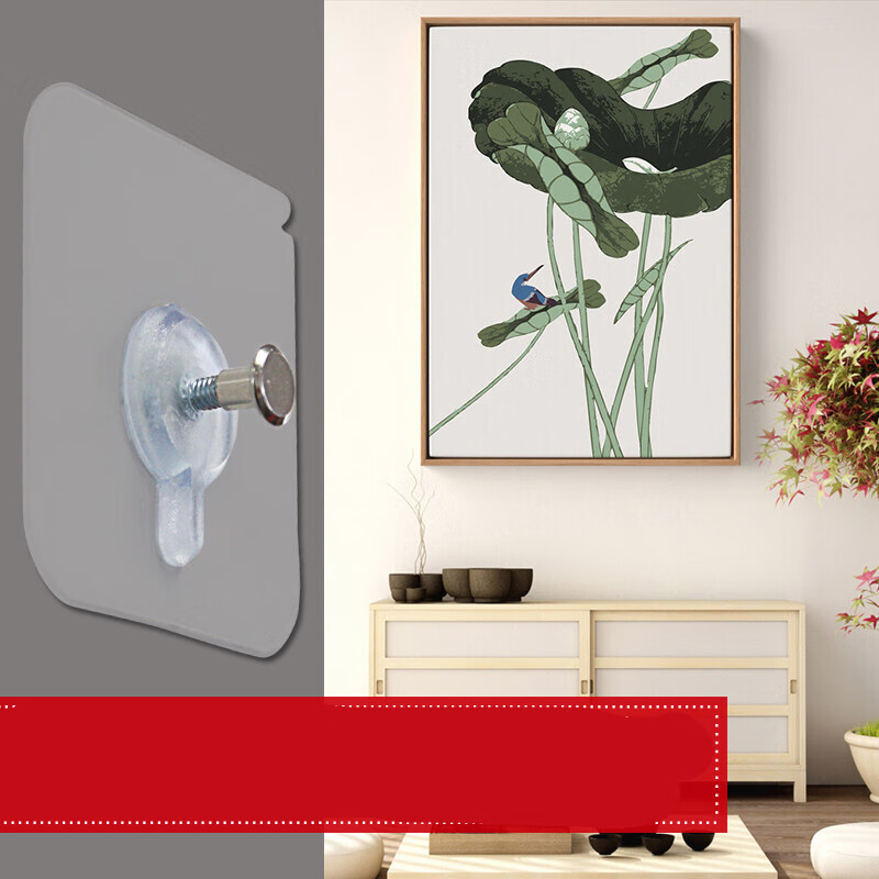 墙钉钩无痕免打孔瓷砖免钉照片相框挂墙贴挂钩墙钉强力 4个装加厚款