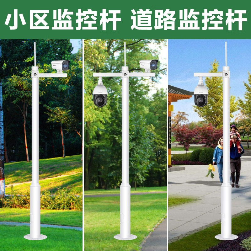 0室外监控支架加长万向实拍围墙摄像机加高