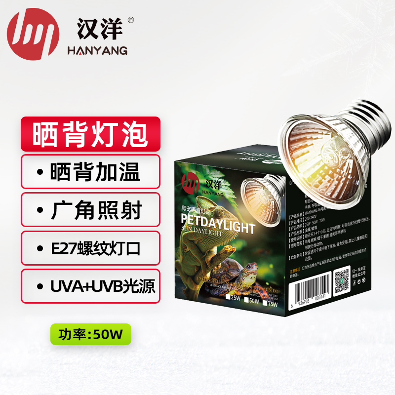 真实测评觉得HANYANG乌龟晒背灯泡怎么样，全新评测揭秘