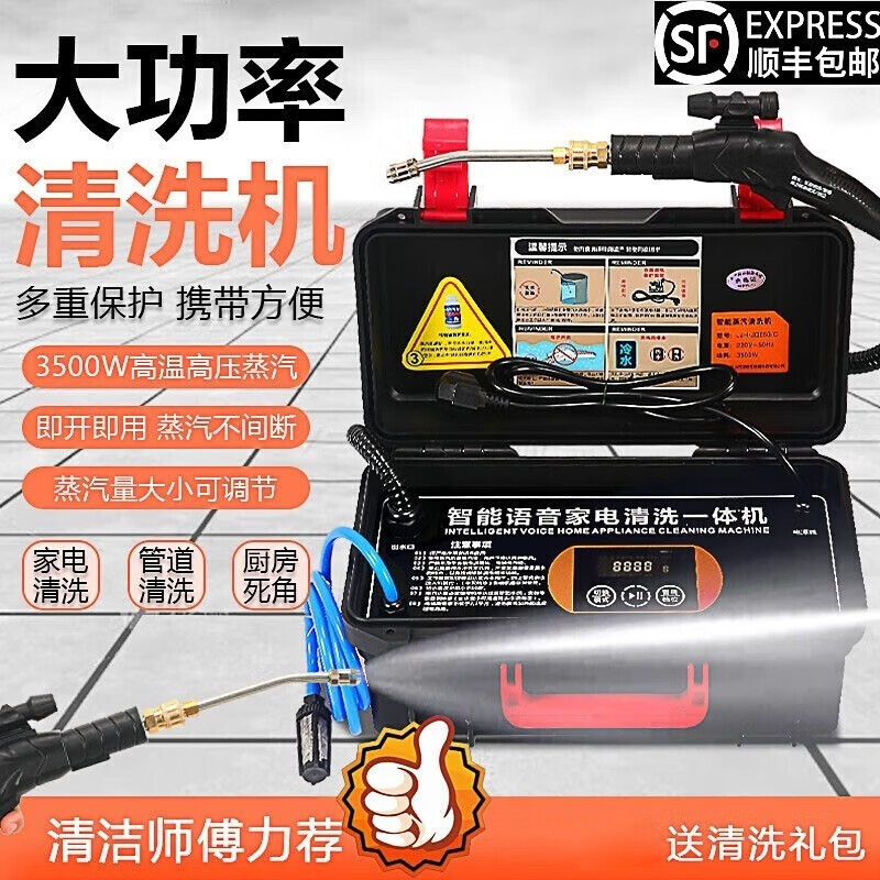 商用家电清洗机品牌排行前十名:揭秘这10款高效清洁神器