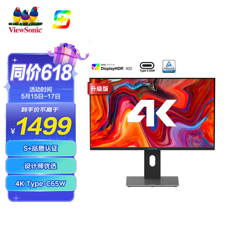 优派28英寸4K超高清IPS广色域HDR400 Type-C65W 10bit 适用PS5设计师 TUV爱眼认证电脑显示器VX2880-4K-HDU-2