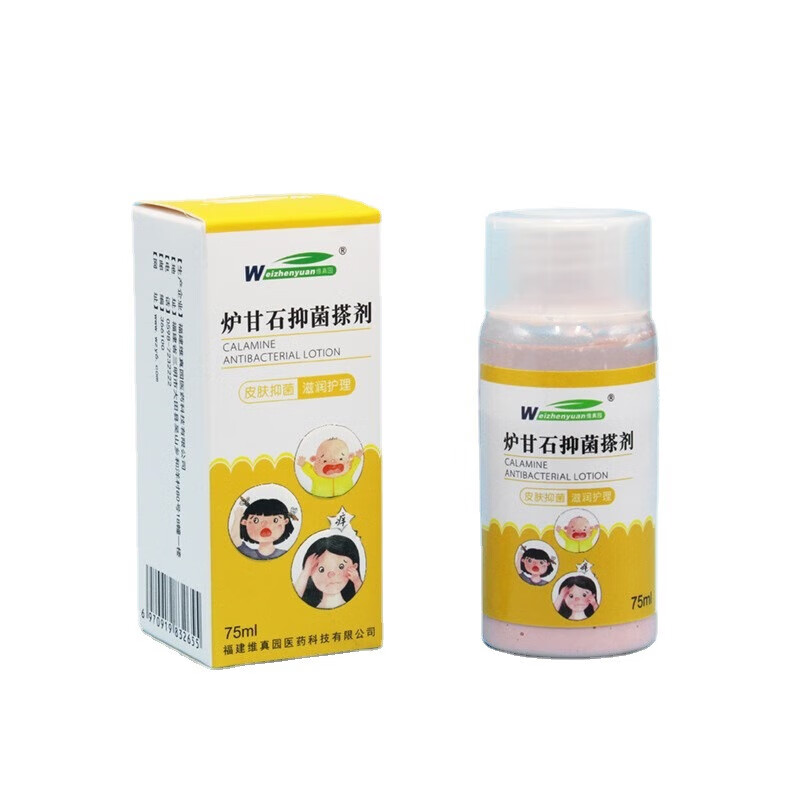 维真园炉甘石搽剂氧化锌炉甘石皮肤护理成人婴儿外用 1瓶