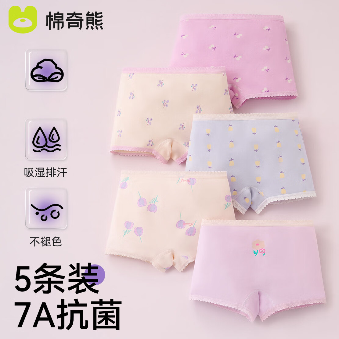 ���ڲ�����������5��װŮͯ�ڿ�ƽ�Ǵ��޶̿��ͯ�Ľǵ׿㱦��СŮ��100%����ȫ�� �����黨-A�ྫ����- 5�� 3XL(����150-160cm����65-85��)