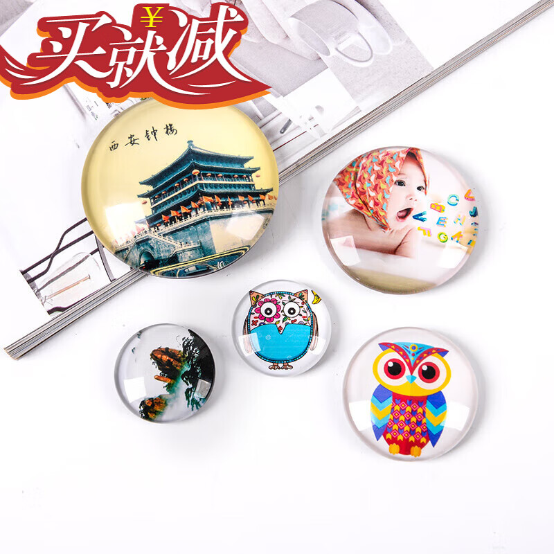 锟霖屹冰箱贴diy定制立体宝宝照片纪念礼品个性创意水晶玻璃留言 30mm