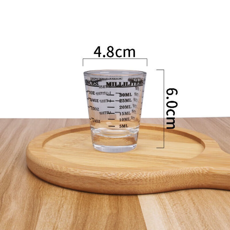 wcz调酒量杯 玻璃盎司杯花式带刻度安士杯奶茶店用品小号双头 1ml