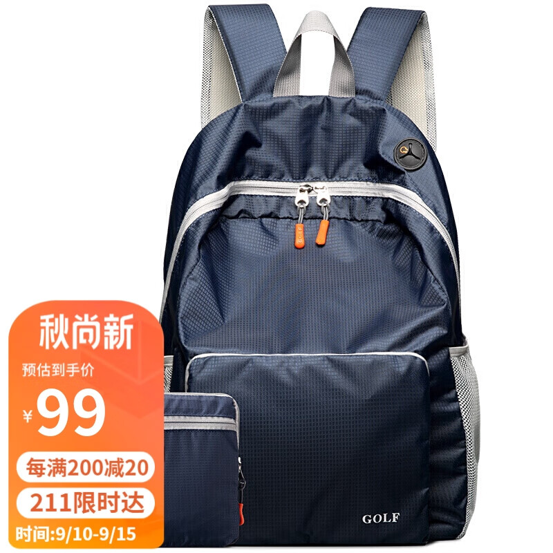 高尔夫（GOLF）双肩包男女可折叠电脑背包书包14英寸轻便户外旅行包旅游运动登山