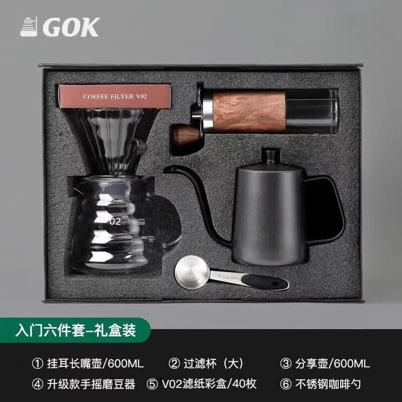GOK手冲咖啡礼盒装咖啡壶套装家用便携手摇磨豆机过滤杯户外咖啡器具 【入门六件套礼盒装】升级款高性价比高么？