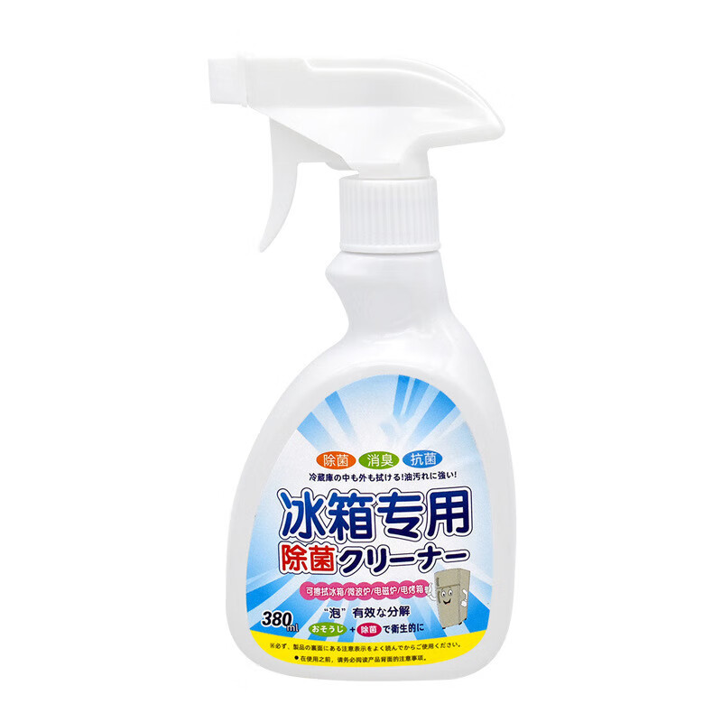 【精选好物】冰箱清洁剂微波炉清除冰箱清洁剂 【380毫升+喷头】