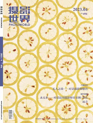 摄影世界杂志2023年5月4月/3月可单