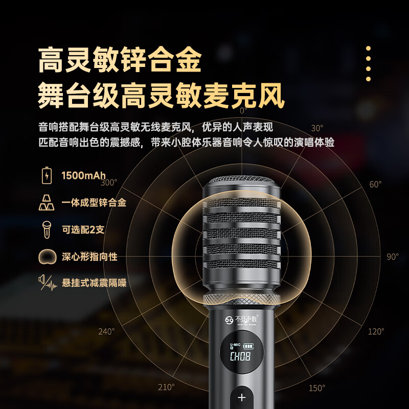 不见不散流浪者D5户外K歌直播音响【帮下歌】超重低音炮手提便携式麦克风一体家庭KTV广场舞蓝牙音箱高音质 波尔红| 70W大功率+单麦版+32G卡