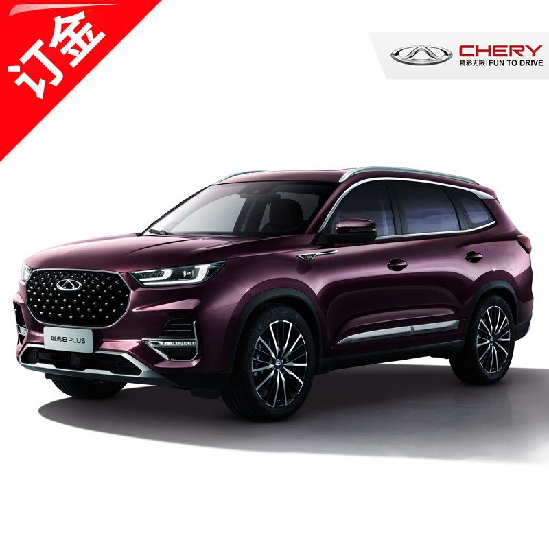 定金    【整车订金】奇瑞 瑞虎8 plus 【新车汽车买车suv】 瑞虎8
