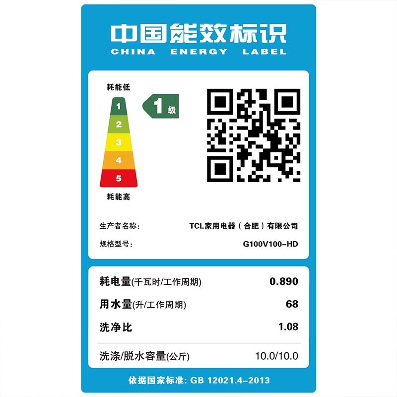 TCL 10公斤DD直驱全自动变频洗烘一体滚筒洗衣机 整机保修三年 祛味空气洗 1.08洗净比 以旧换新G100V100-HD