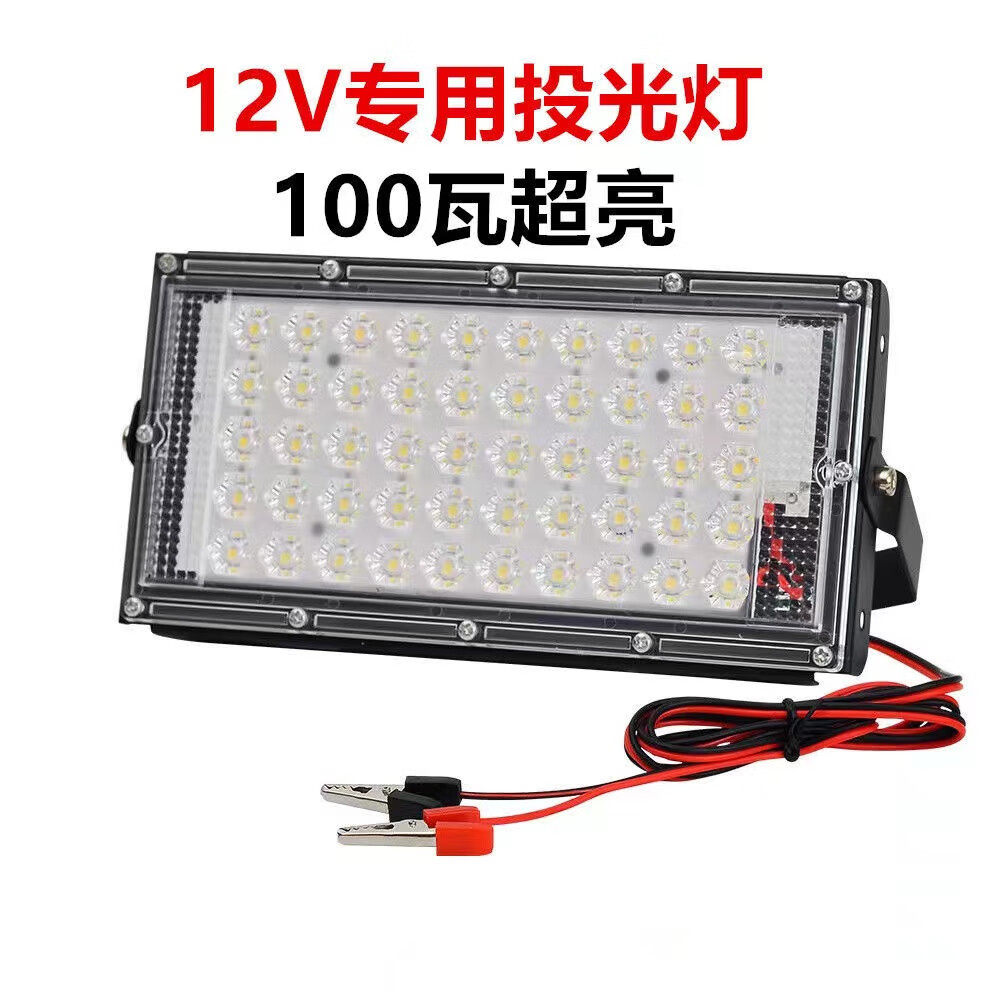地摊照明灯12v灯led灯摆摊灯夜市灯三轮车摆摊专用灯12伏电瓶专用 12v