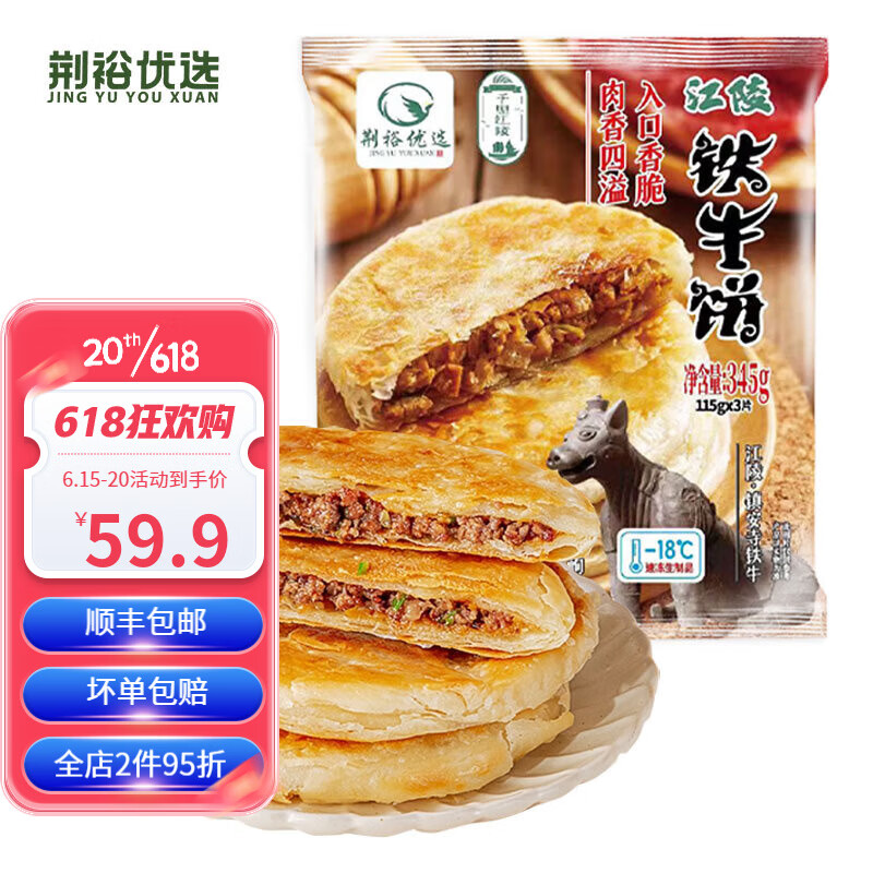 查面点历史价格|面点价格历史