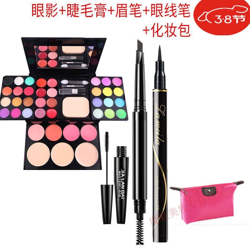 柒小仙兒童化妝品全套眼影盤(pán)學(xué)生初學(xué)者舞臺(tái)淡妝裸妝閃亮珠光幼兒園表演 彩妝盤(pán)+眉筆+眼線+睫毛膏+化妝包
