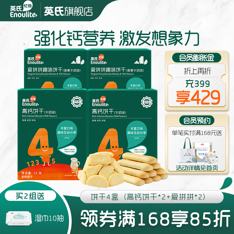 京东历史最低价商品榜 2021-11-19 - 第14张 | 最新购物优惠券 京东历史最低价商品榜 2021-11-19 - 第14张 | 最新购物优惠券