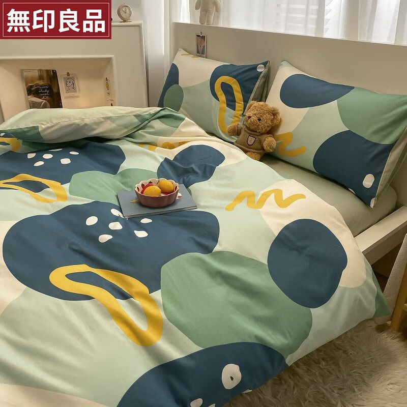 無印良品全棉被套学生宿舍单人床可裸睡纯棉被罩150*200cm单被套怎么看?