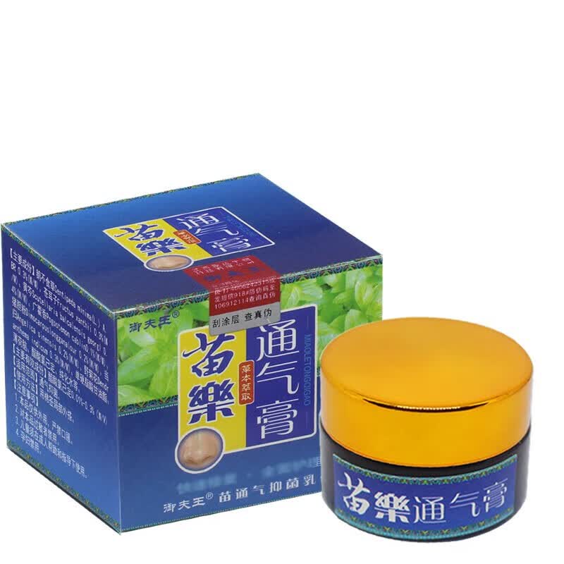 御夫王苗药通气膏20g/盒 清洁护理【买2贈1,买3贈2】 1盒体验装