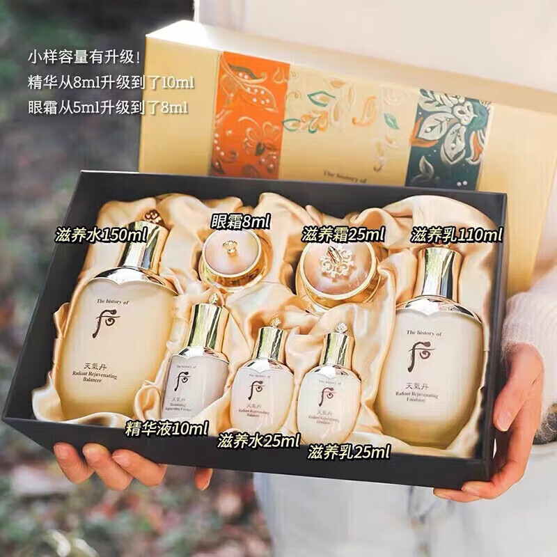 imagesCDF免税直发三件套补水紧致护肤品后天气丹套装情人节送礼物 天气丹七件套