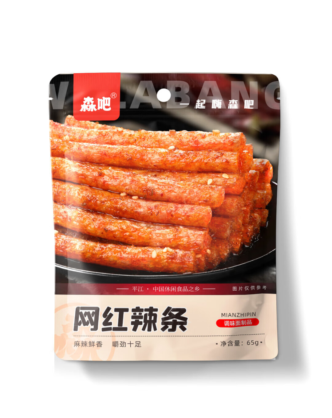 嫩个辣条儿时经典童年辣条一毛一根小时候00后怀旧零食小卖部不够吃辣