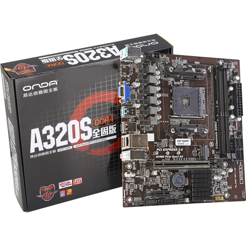 昂达A320S全固版AMD有没有用这块主板配x4 845的，能不能点亮？
