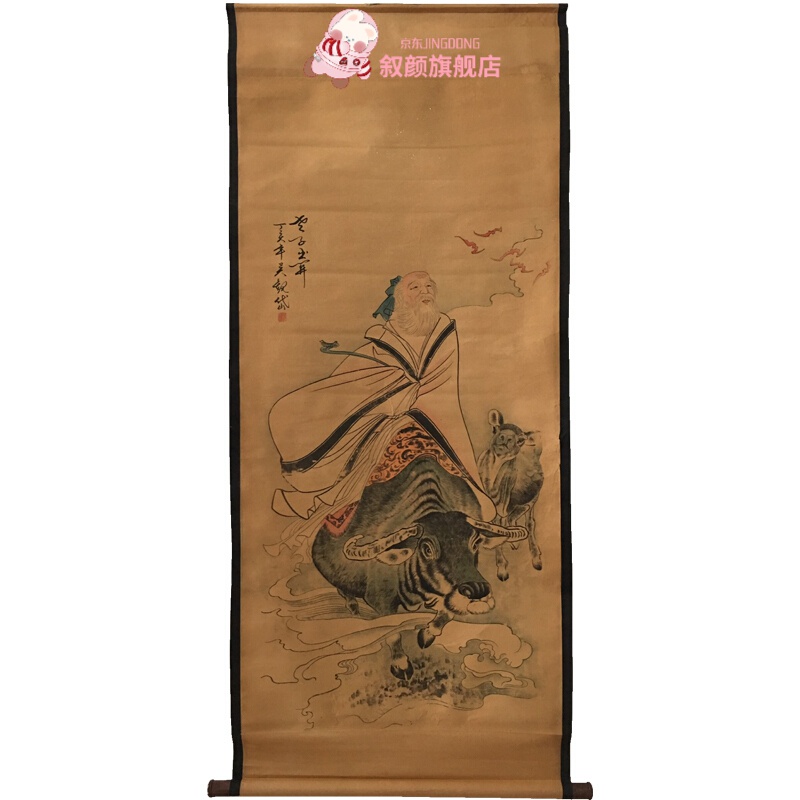 老子出关紫气东来 仿古做旧名人字画古画国画中堂画客厅装饰卷轴挂画