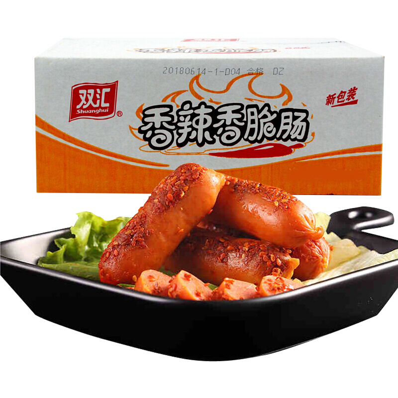 双汇(shuanghui) 香辣香脆肠火腿肠整箱辣味烤香肠 休闲火腿肠热狗