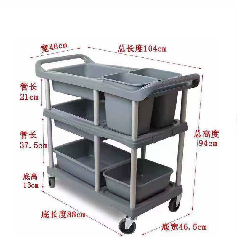 碟盘收碗车手推服务车酒店餐厅移动送餐车 灰色扶手收集车4盆2桶 组装