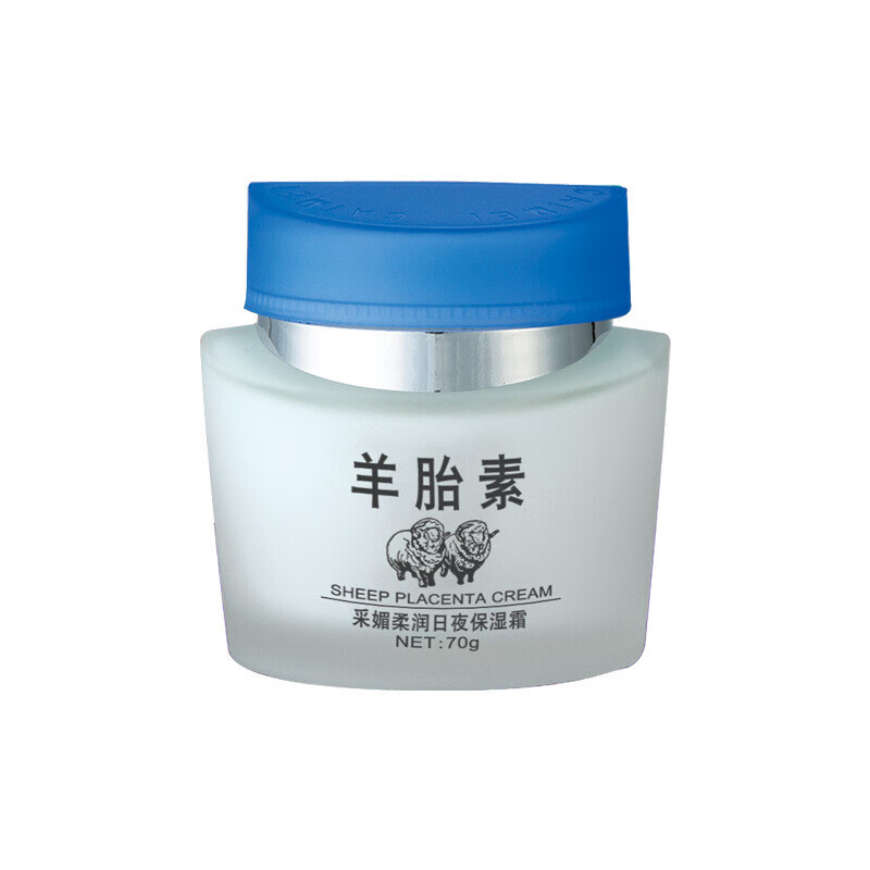 fsyr【年货】采媚羊胎素面霜羊胎素脸霜 保湿补水粉底四个功效70g 日