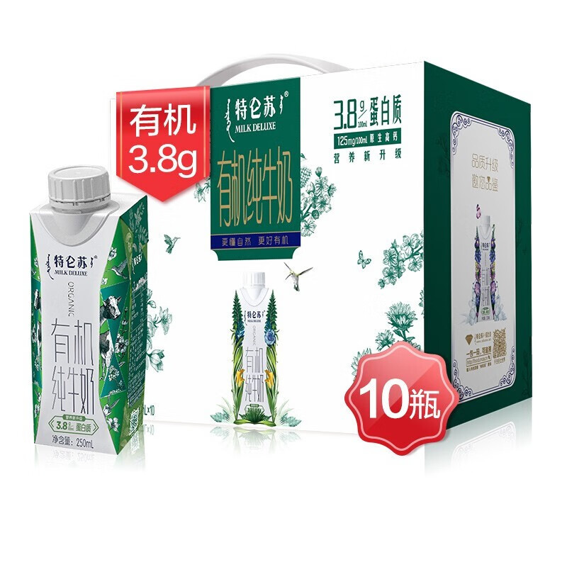 京东历史最低价商品榜 2022-03-06 - 第10张  | 最新购物优惠券 京东历史最低价商品榜 2022-03-06 - 第10张  | 最新购物优惠券