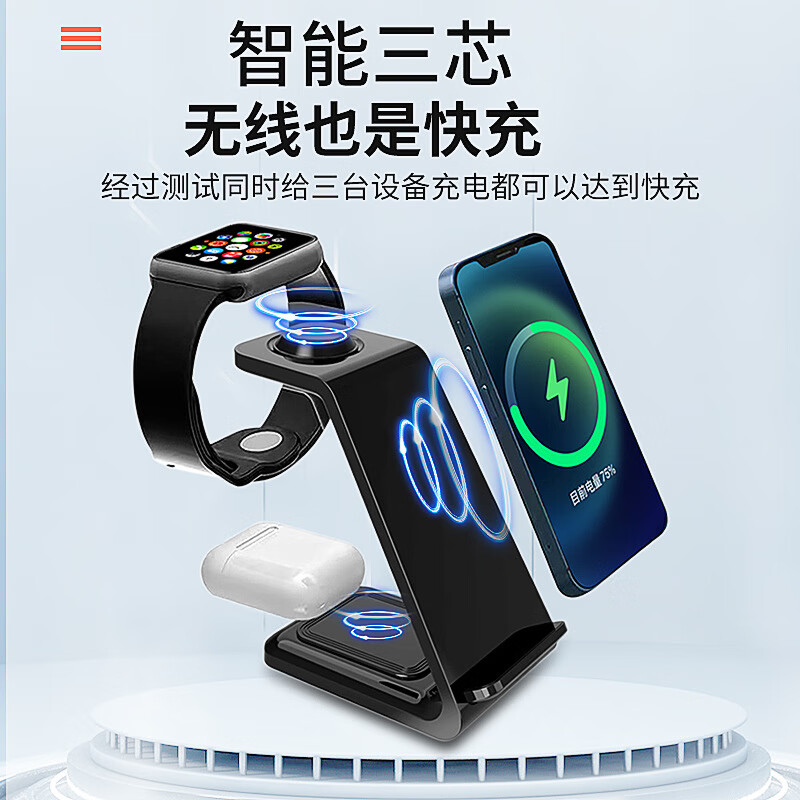 京东无线充电器如何查看历史价格|无线充电器价格比较