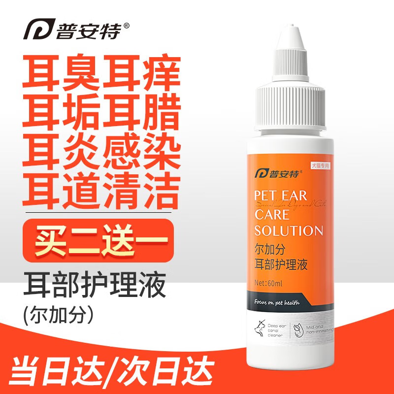 惊艳走势,买即节省