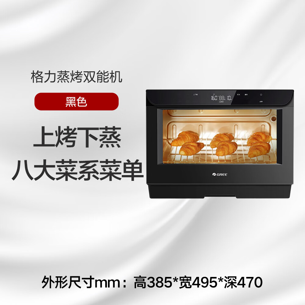 2026年烘烤箱怎么选不踩雷？实测这3款口碑王，家庭烘焙党必看！-图片3
