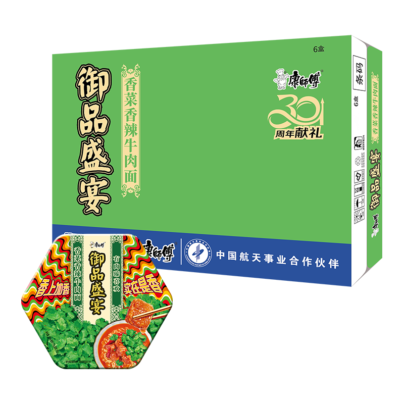 ���ڲ�������ʦ�������� ��Ʒʢ�� �������ţ����170g*6�� ����װ���� ������ϲ��