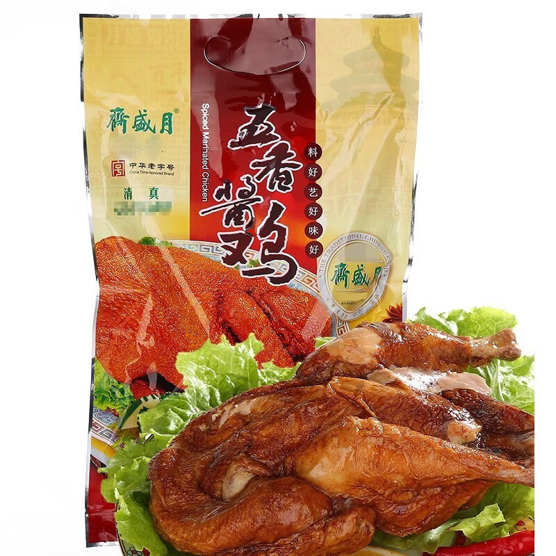 月盛斋清真鸡肉熟食 清真零食 休闲食品 真空包装下酒菜五香酱鸡550g
