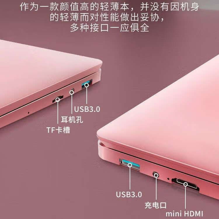 HUNYIPU【官方补贴】全新升级i7级AI高配粉色新款book16-20笔记本电脑轻薄本商务办公追剧网课游戏大学生 AI热销15.6英寸+指纹锁背光·粉色 32G运行内存+2T高速固态硬盘