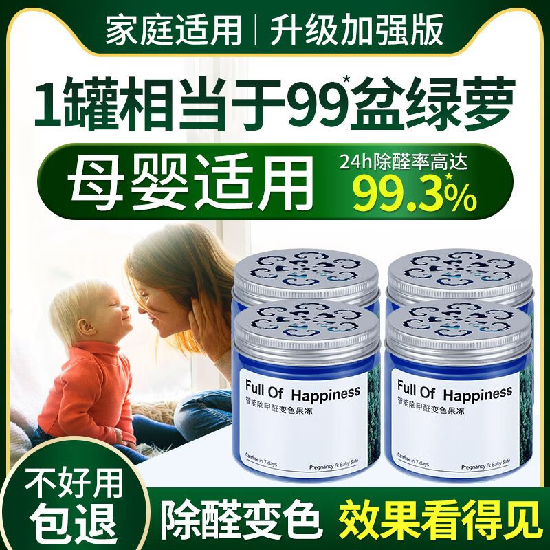 其它清洁用品京东价格走势图哪里看|其它清洁用品价格走势图