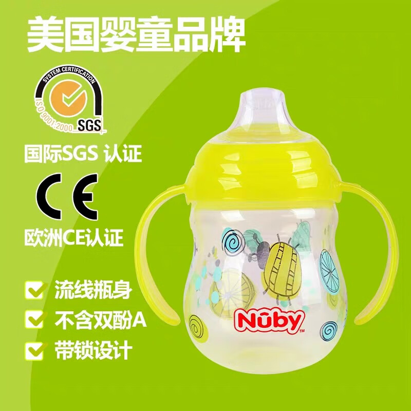 京东母婴玩具 2020-09-14 - 第6张 | 最新购物优惠券 京东母婴玩具 2020-09-14 - 第6张 | 最新购物优惠券