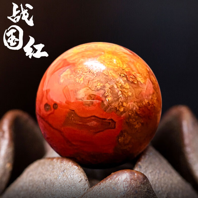 埃落芙(ailuofu)北票战国红圆珠单珠玛瑙散珠多宝手串星月菩提佛珠