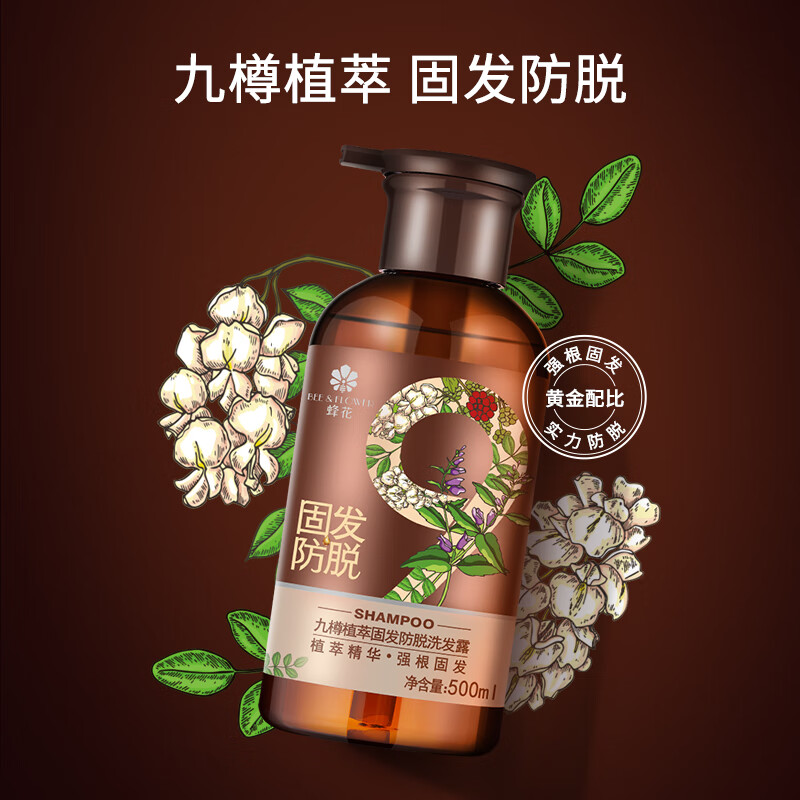 发水哪个品牌比较好(发水哪个牌子的质量好)