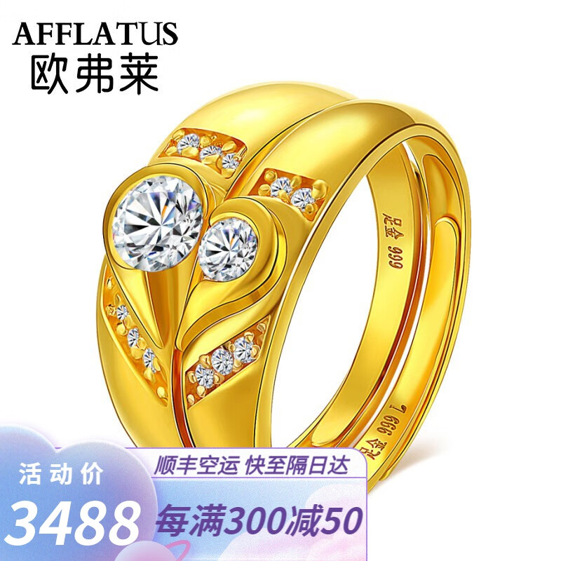 黄金戒指历史价格查询|黄金戒指价格走势图